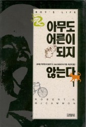 bl_87_korea_pb_s.jpg