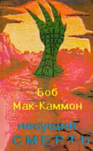 stinger_80_ru_pb_s.jpg