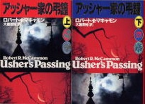 up_76_japan_pb_s.jpg
