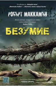 gs_90_bulgaria_tpb_s.jpg